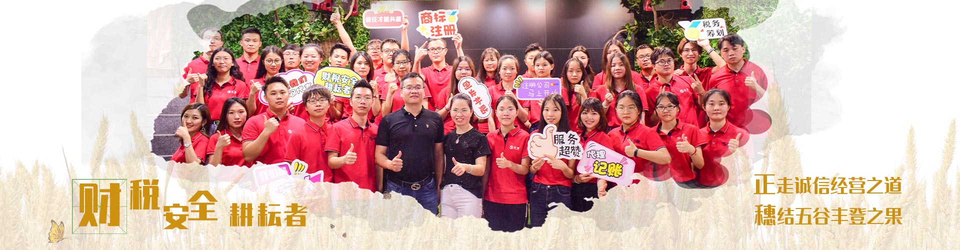 廣州申請(qǐng)項(xiàng)目